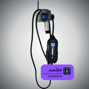 شارژ همراه خودرو برقی کارامید Portable EV Charger (New Energy Charging Gun)