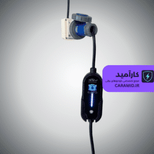 شارژ همراه خودرو برقی کارامید energy gun charger